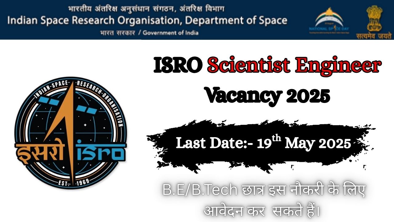 ISRO ICRB Scientist Engineer Vacancy 2025