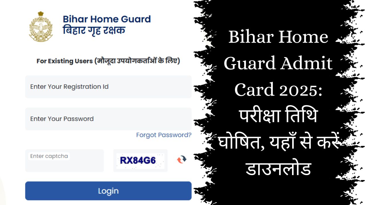 Bihar Home Guard Admit Card 2025