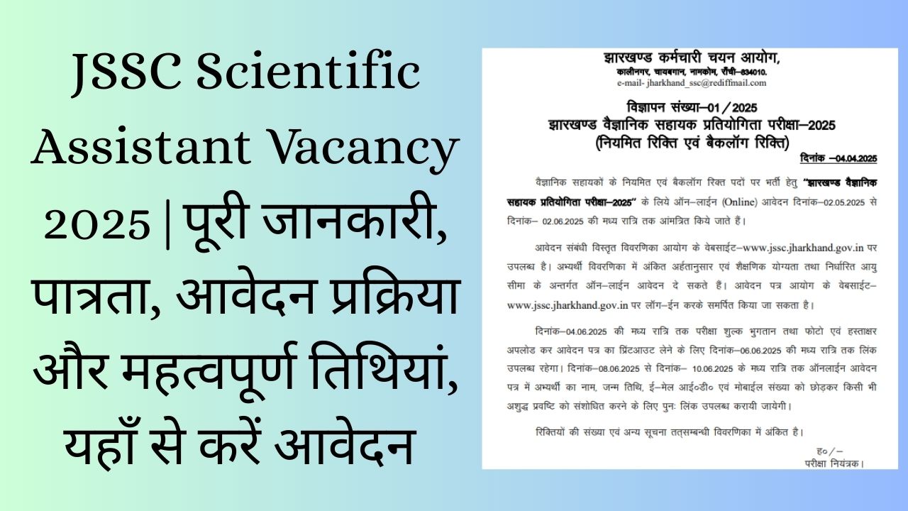 JSSC Scientific Assistant Vacancy 2025