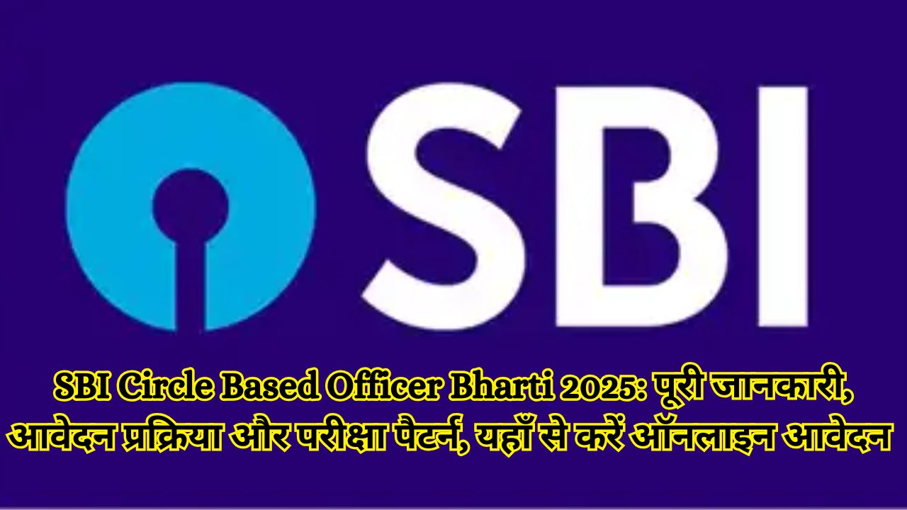 SBI Circle Based Officer Bharti 2025