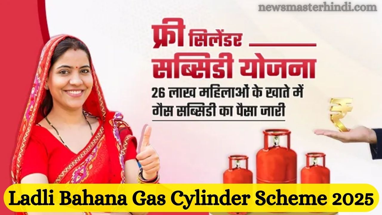 Ladli Bahana Gas Cylinder Scheme 2025