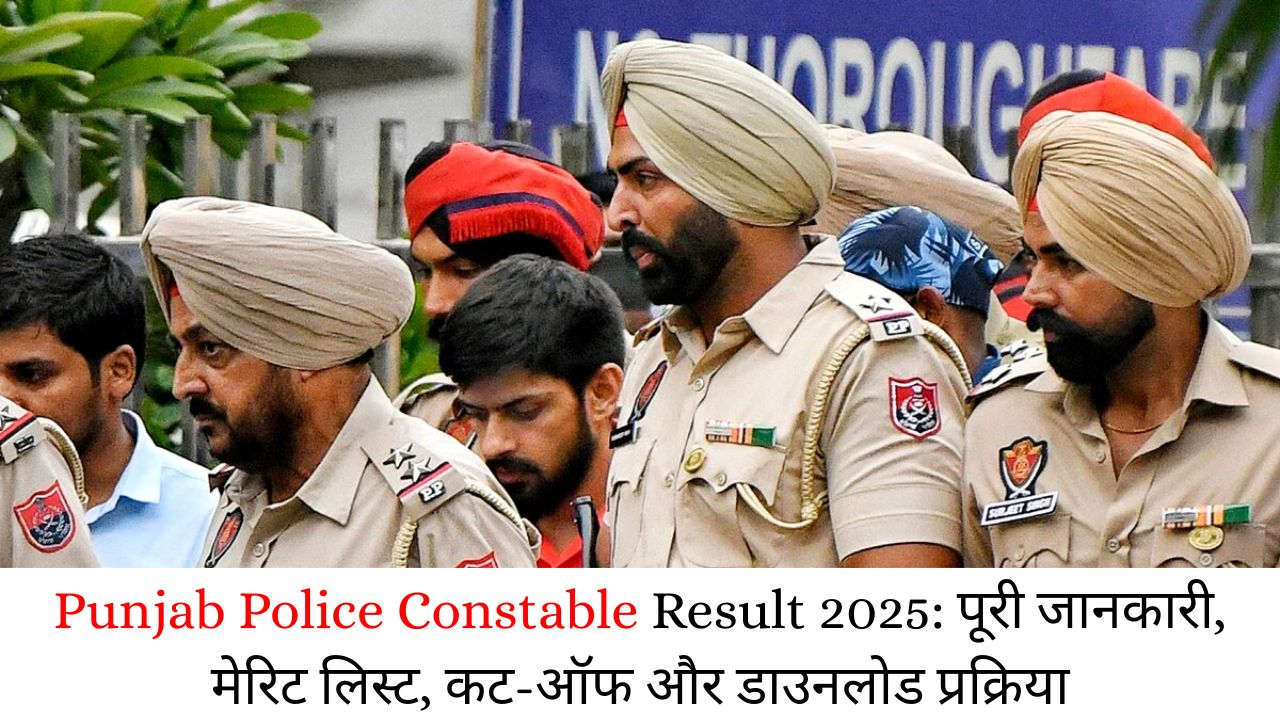 Punjab Police Constable Result 2025