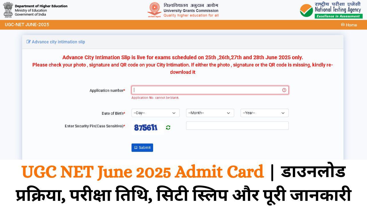 UGC NET June 2025 Admit Card