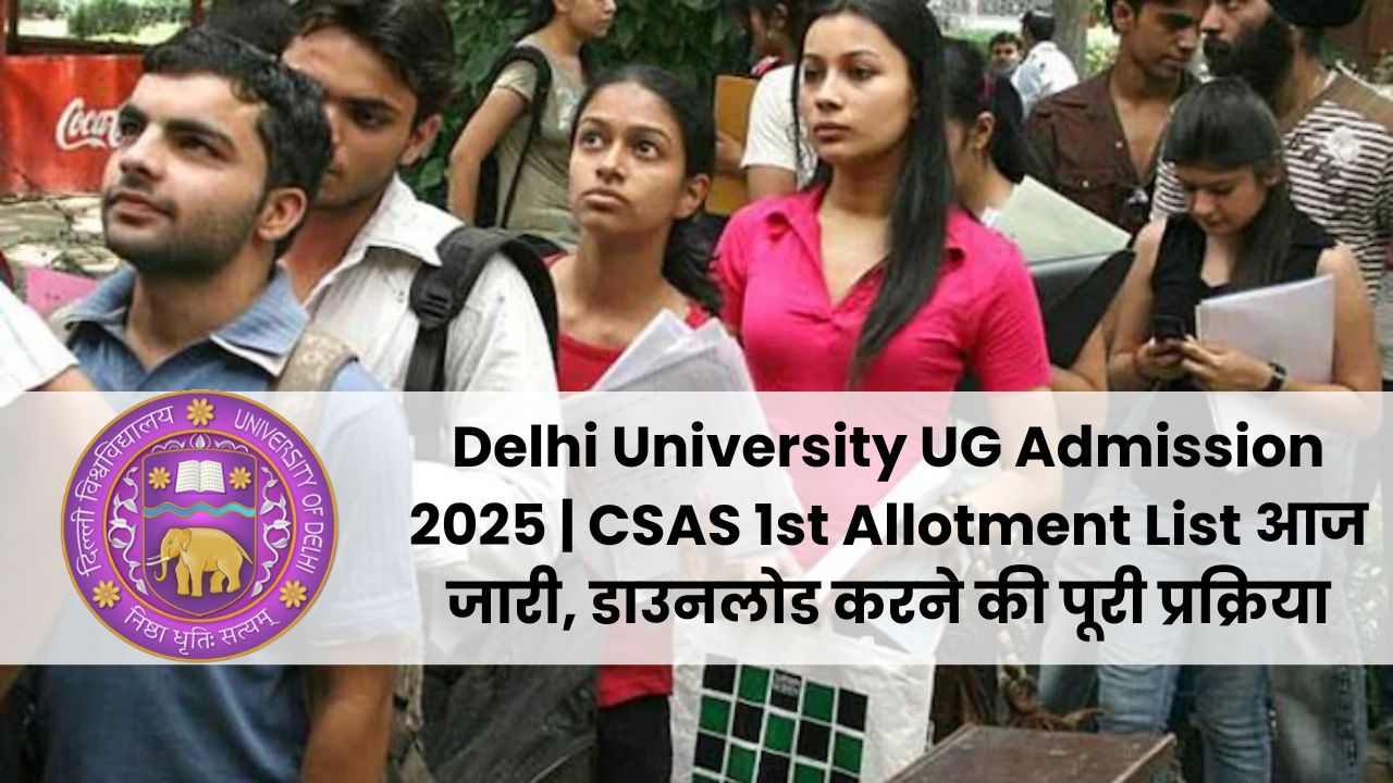 Delhi University UG Admission 2025