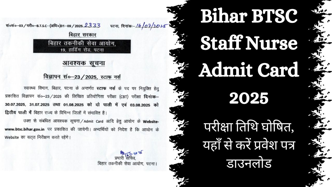 Bihar BTSC Staff Nurse Admit Card 2025