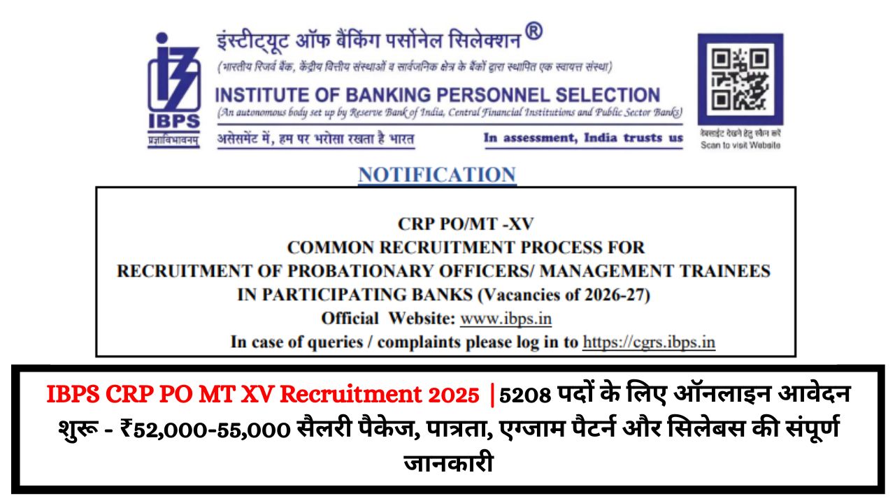 IBPS CRP PO MT XV Recruitment 2025