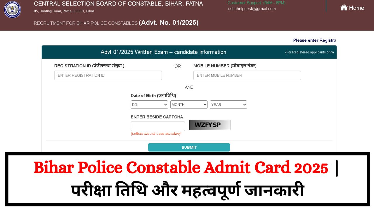 Bihar Police Constable Admit Card 2025