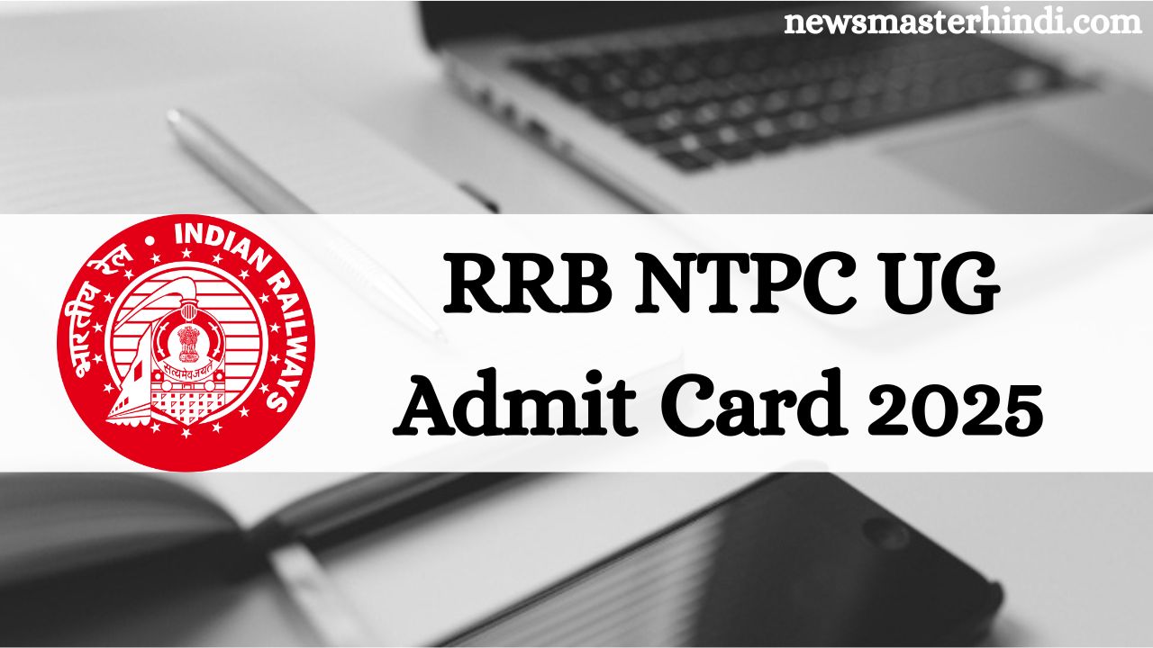 RRB NTPC UG Admit Card 2025