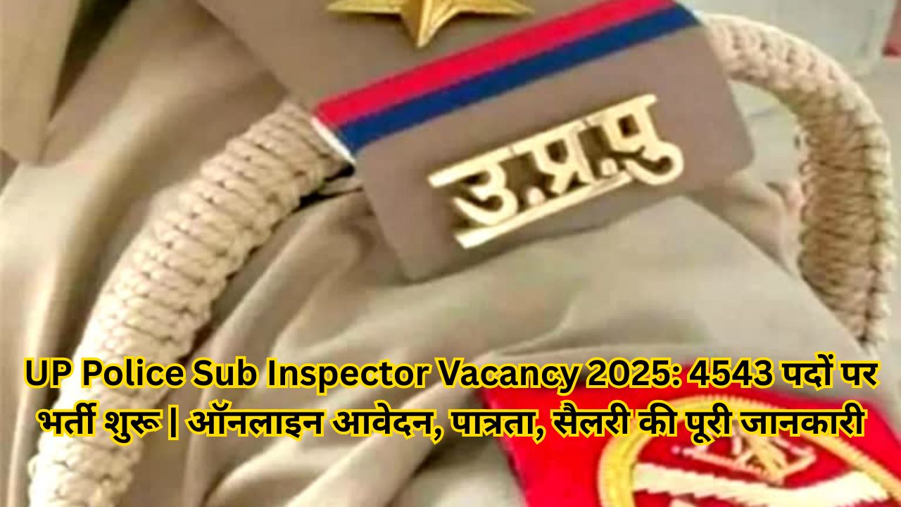 UP Police Sub Inspector Vacancy 2025