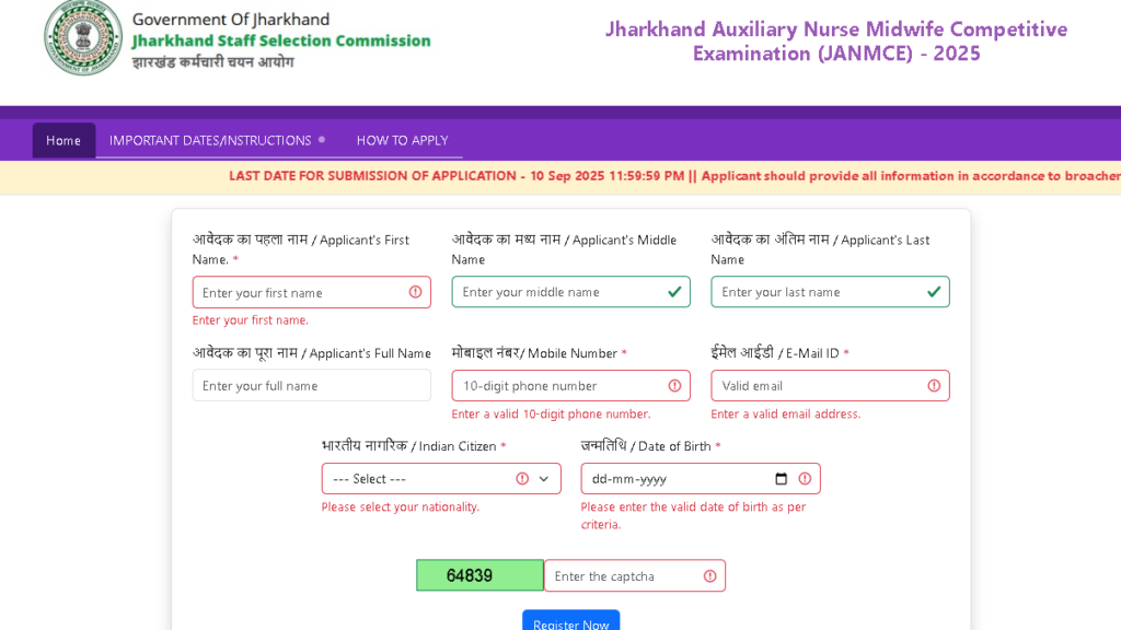 JSSC ANM Vacancy 2025