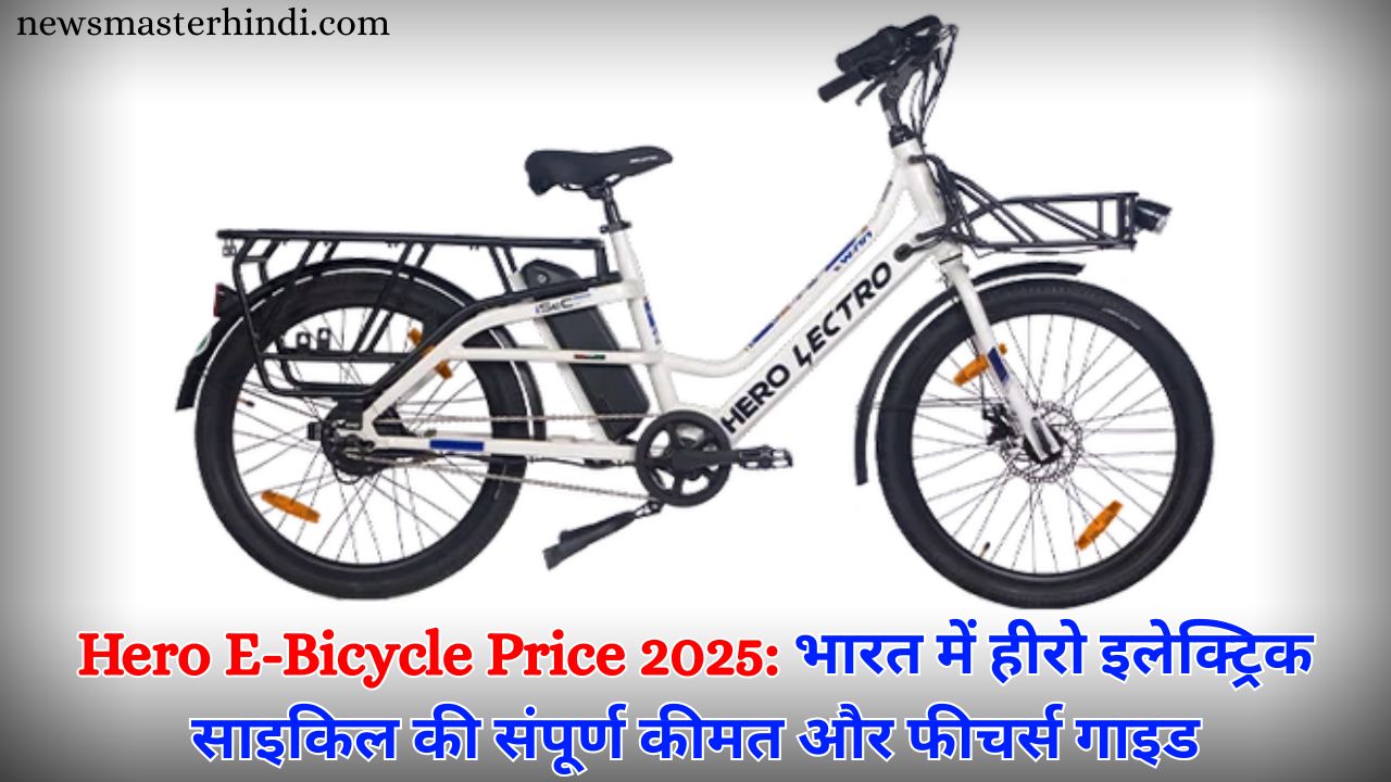 Hero E-Bicycle Price 2025