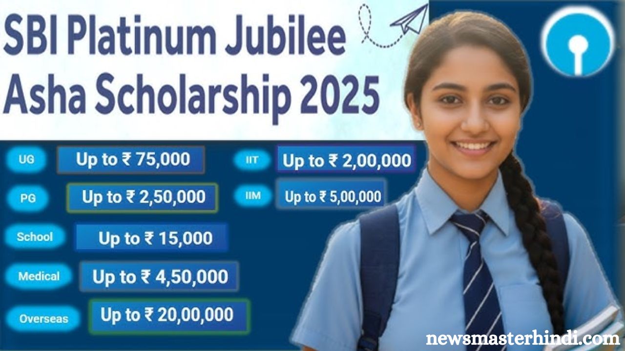 SBI Platinum Jubilee Asha Scholarship 2025