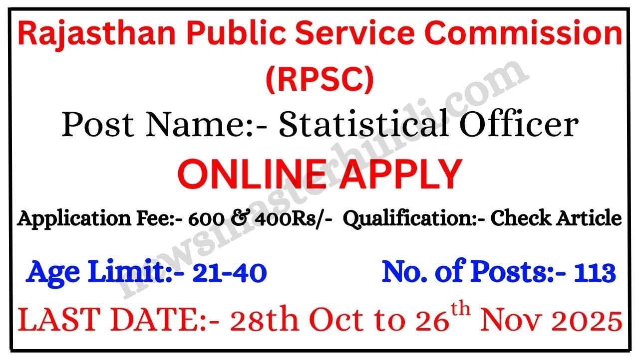 RPSC Statistical Officer Vacancy 2025