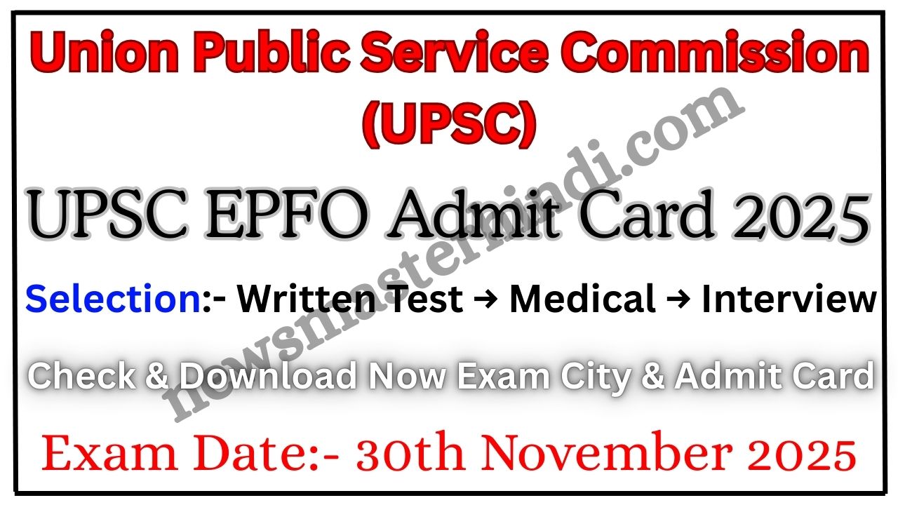 UPSC EPFO Admit Card 2025