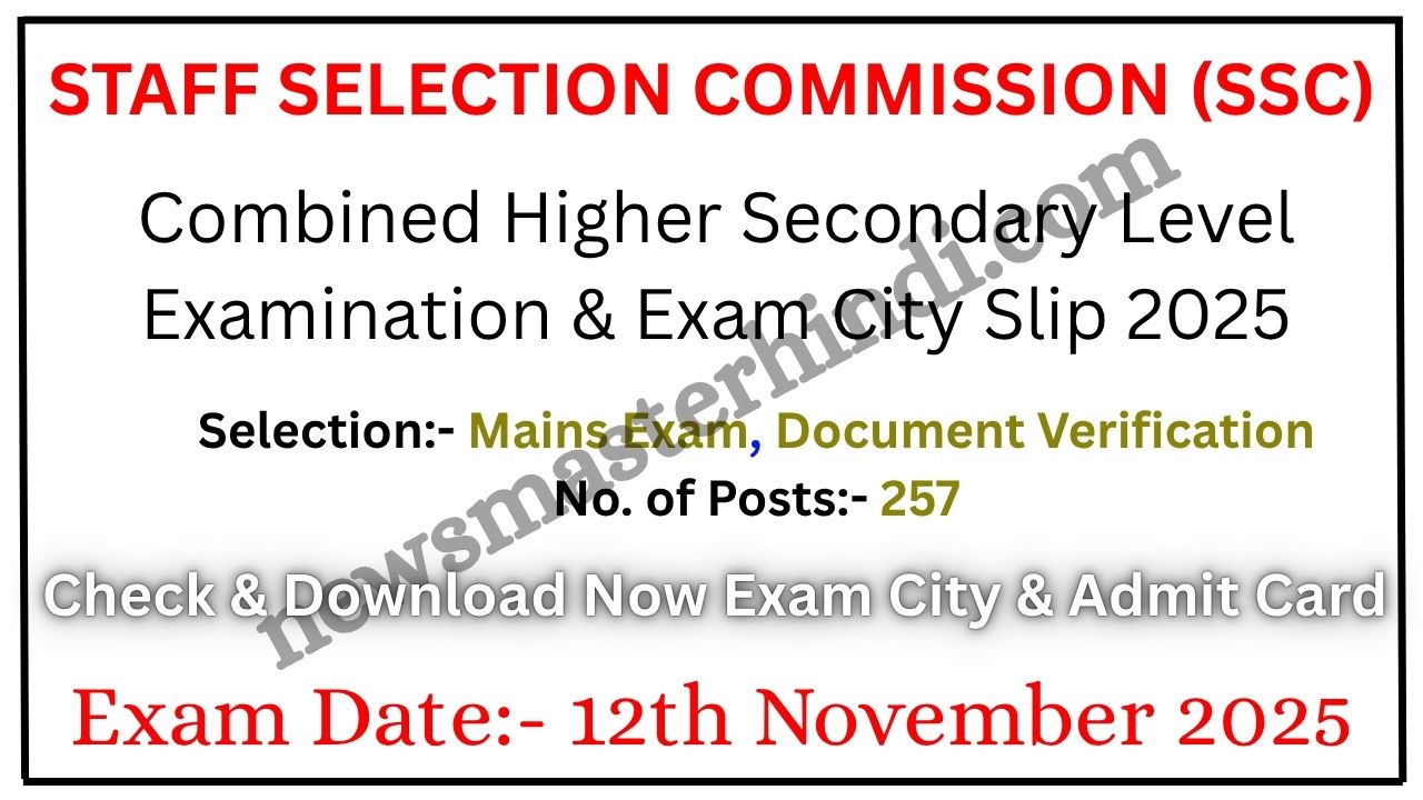 SSC CHSL Admit Card 2025