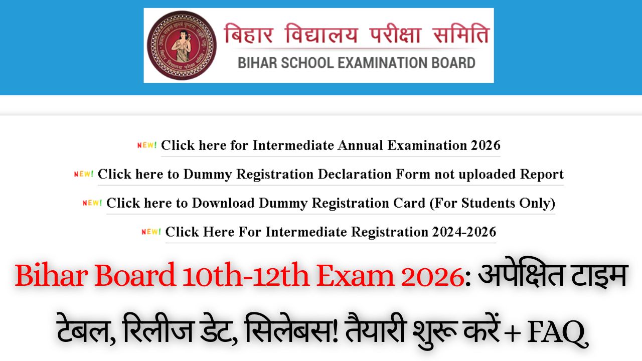 Bihar Board 10th-12th Exam 2026