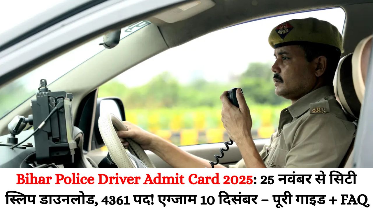 Bihar Police Driver Admit Card 2025