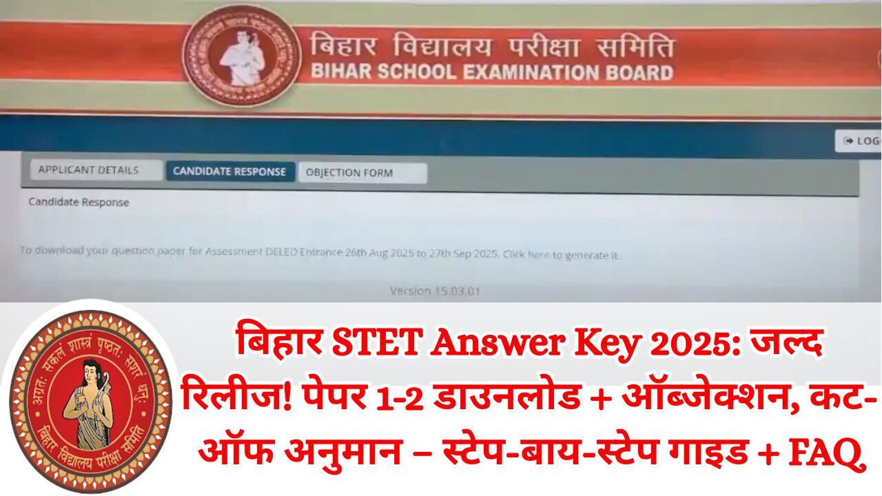 Bihar STET Answer Key 2025