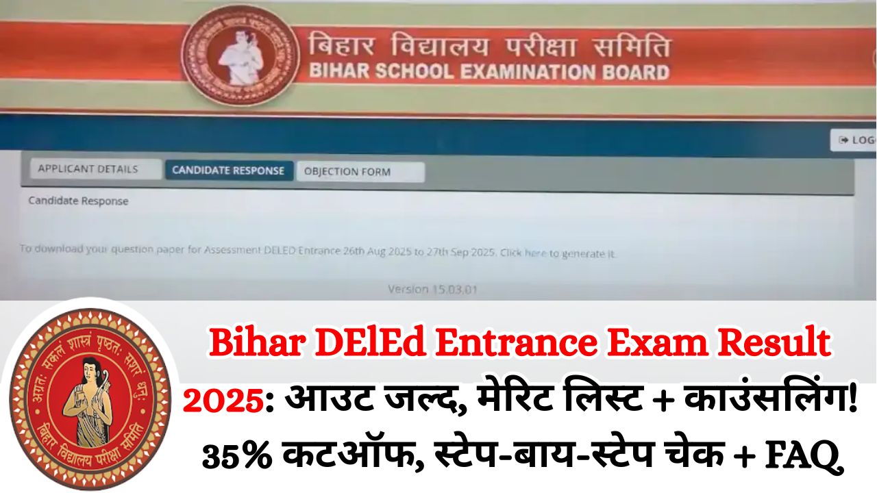 Bihar DElEd Entrance Exam Result 2025
