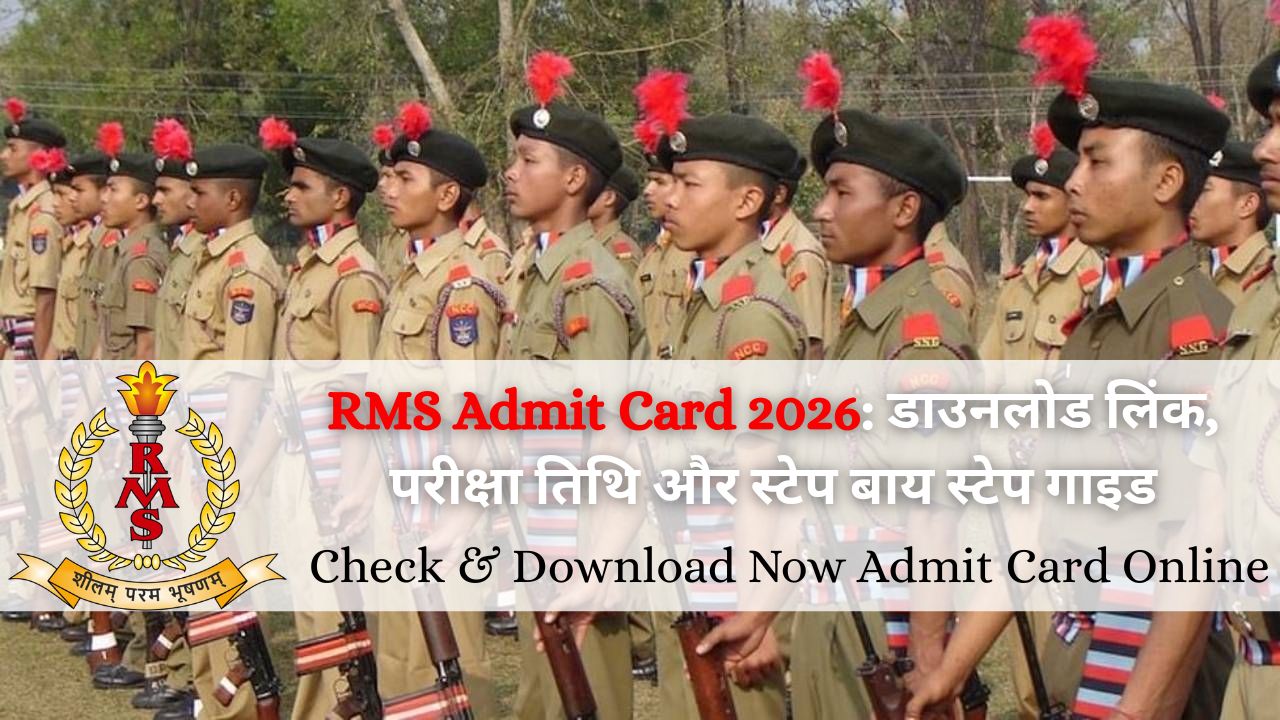 RMS Admit Card 2026