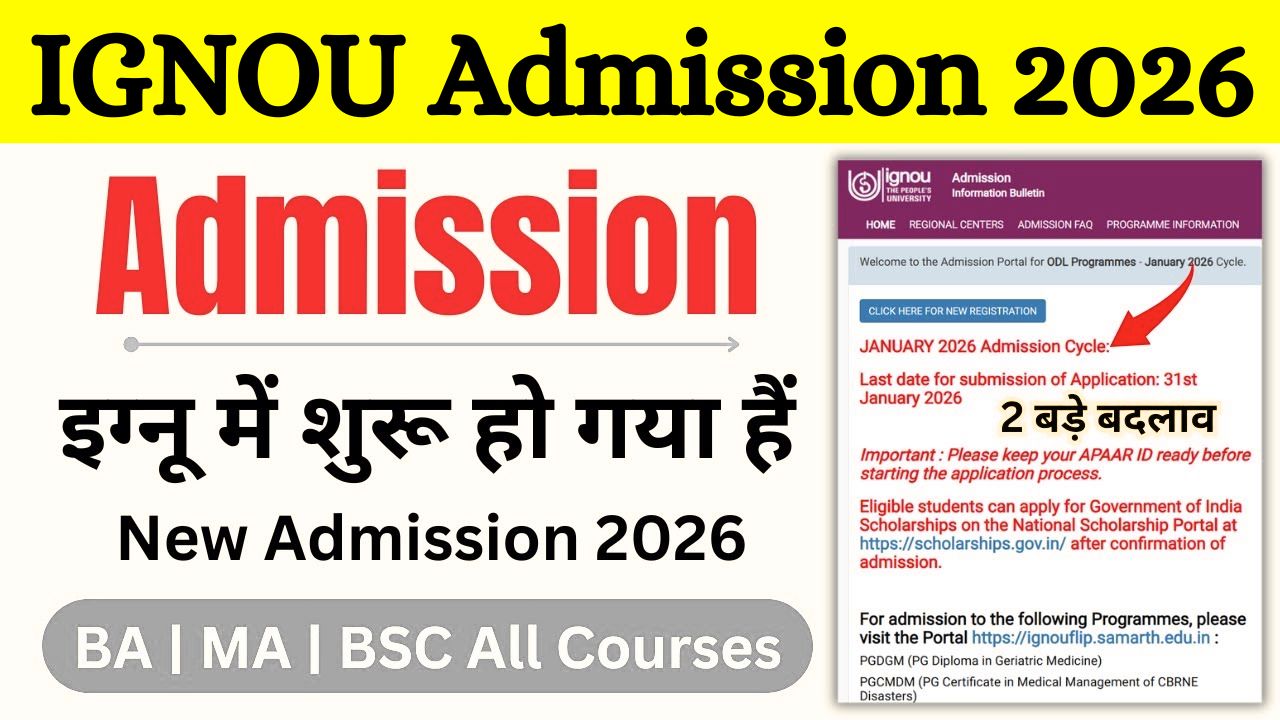 IGNOU Admission 2026