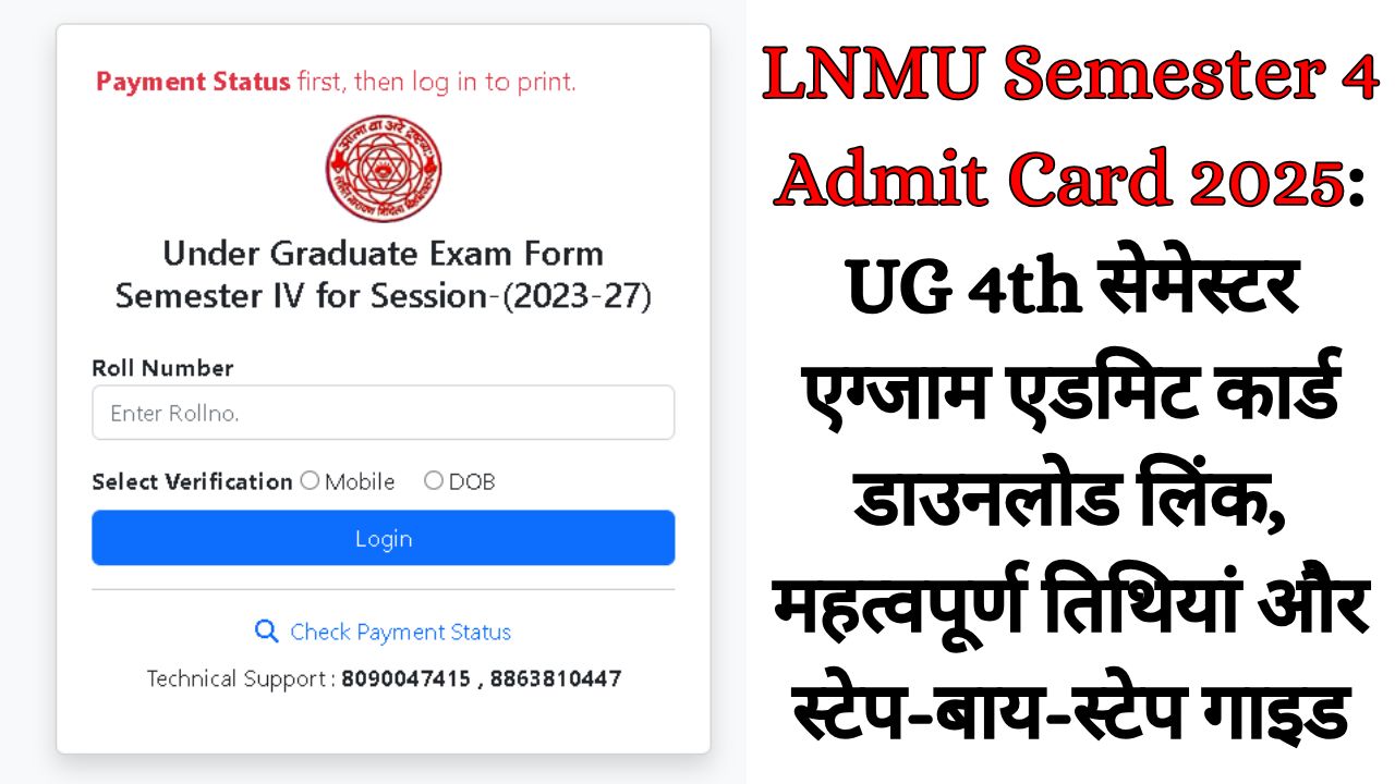 LNMU Semester 4 Admit Card 2025