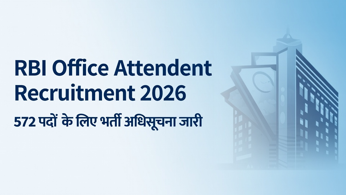 RBI Office Attendant Recruitment 2026