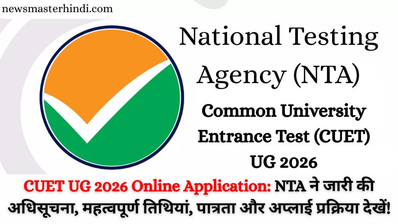 CUET UG 2026 Online Application